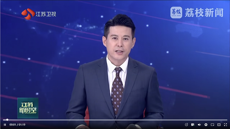 依利特助力江蘇 加快國產(chǎn)科研儀器 自主創(chuàng  )新